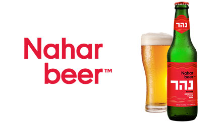 Nahar Beer Kosher Beer